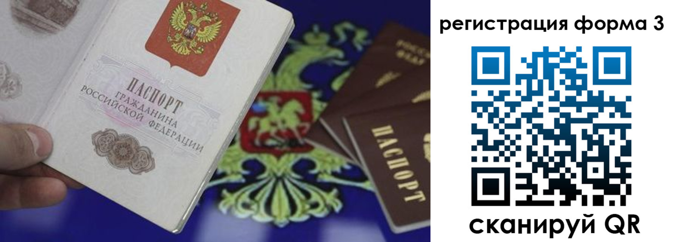 временная регистрация в Ленинск-Кузнецком