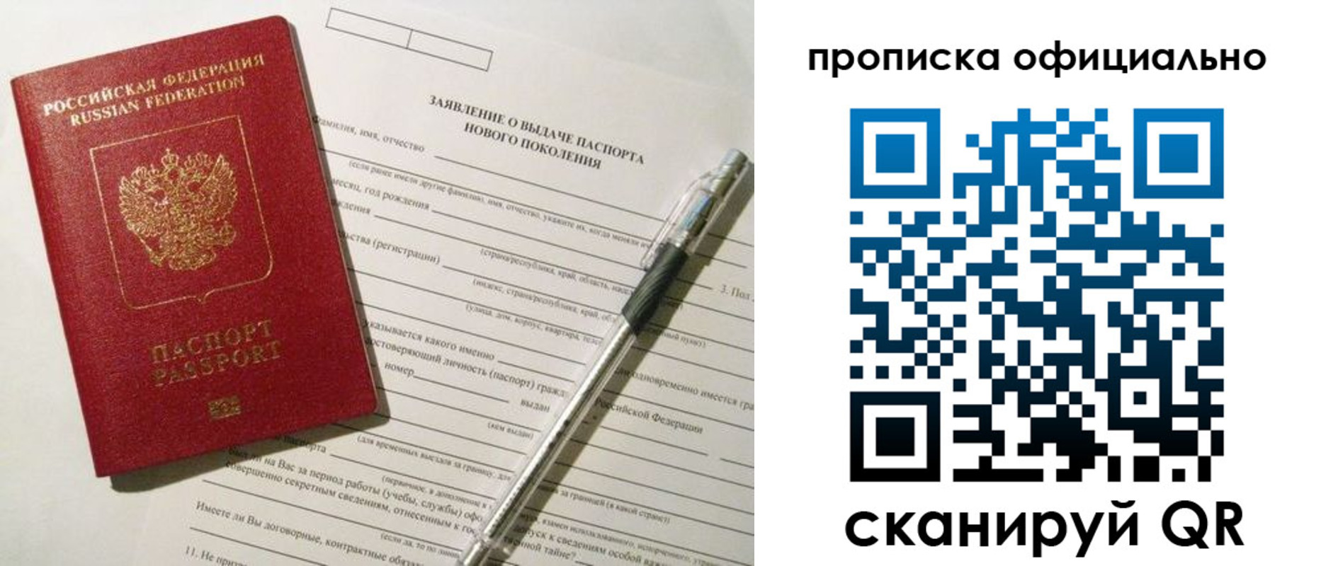 временная регистрация госуслуги в Ленинск-Кузнецком