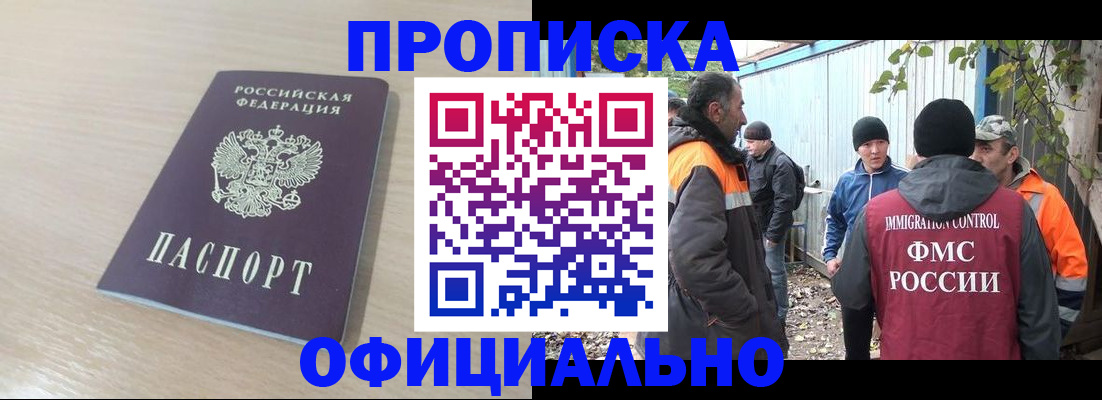 пропишу в квартире в Ленинск-Кузнецком