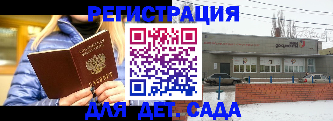 прописка для работы в Ленинск-Кузнецком